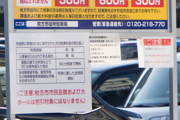 市役所-1701105