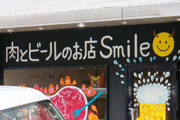 20171012Smile-9