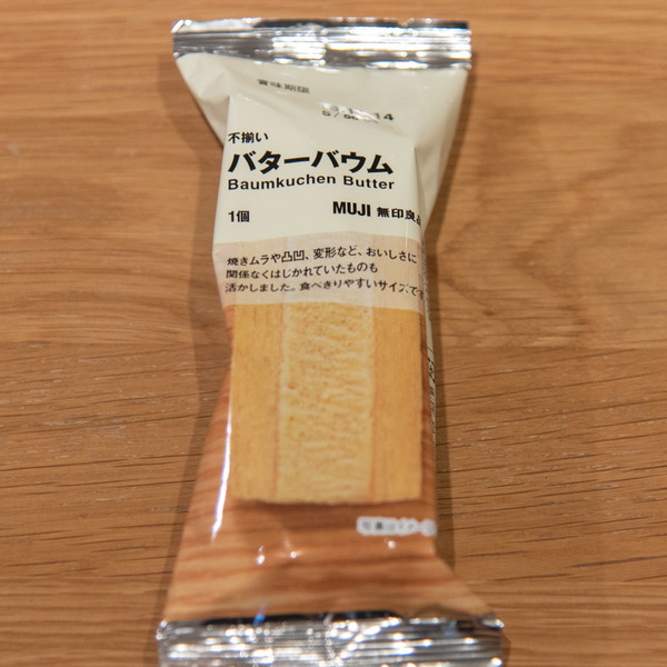 無印良品-180