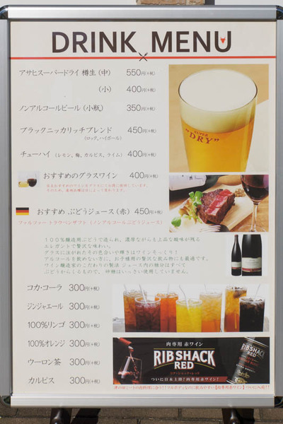 津の田ミート-1711019