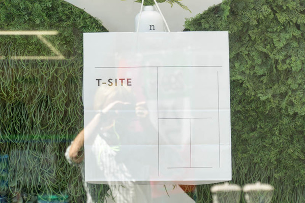 T-SITE-1605129