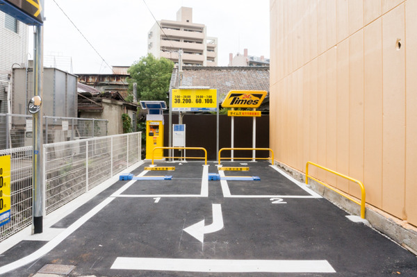 20170928岡東町タイムズ-3