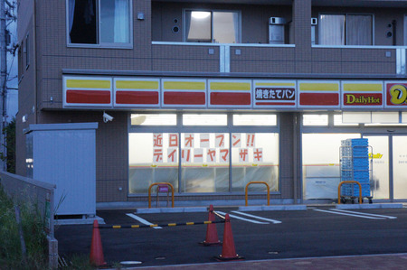 寝屋南デイリーヤマザキ20120828183209