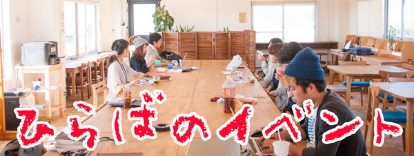 イベントロゴ