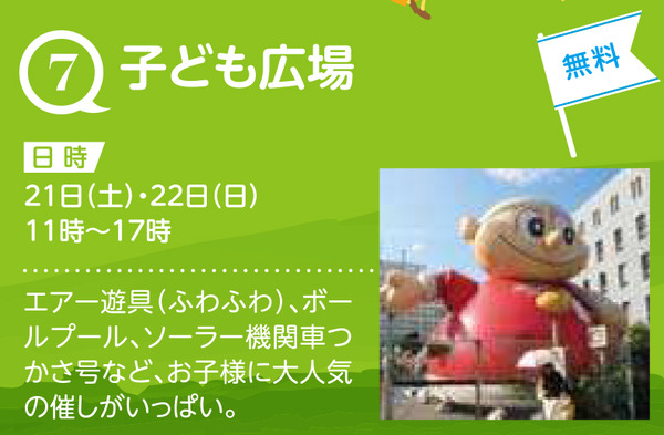 チラシ中面_0919-7