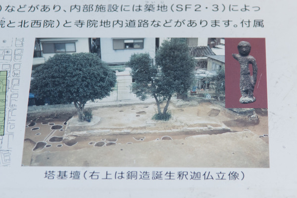 文化財-191