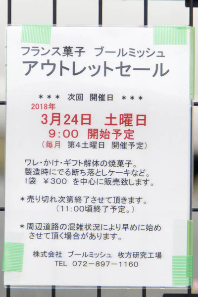 10e0f25a