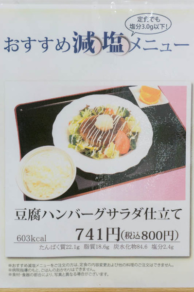 クルール-1709125