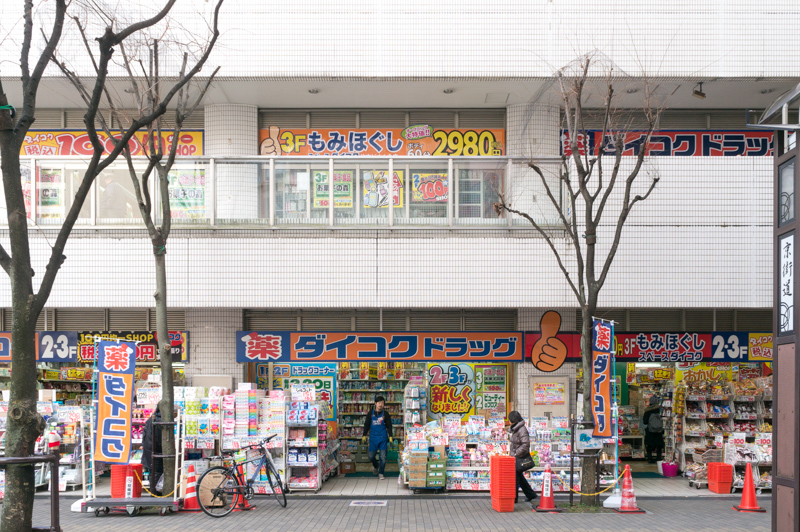 もみほぐしスペース-15021301