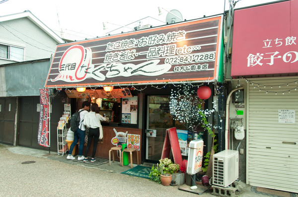 デート企画-1