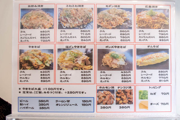 お店4-1901281