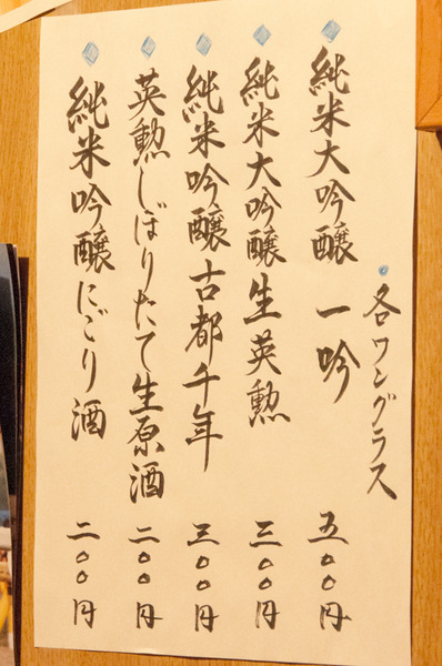 牧野2人のみ-87