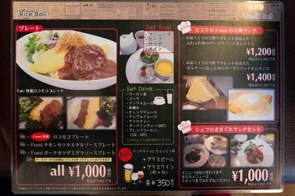 名称未設定-1901071