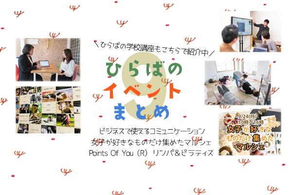 9月表紙