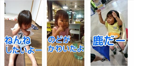 ベビーサイン説明