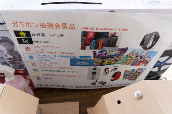 ミハマイベント-16