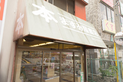 ありさ住宅(禁野)-125