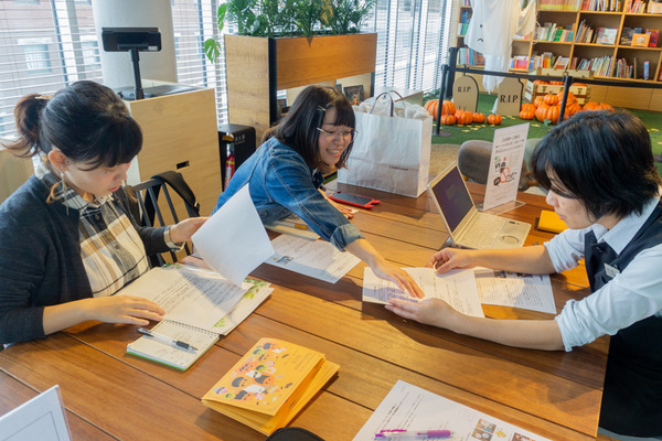 うちあわせ