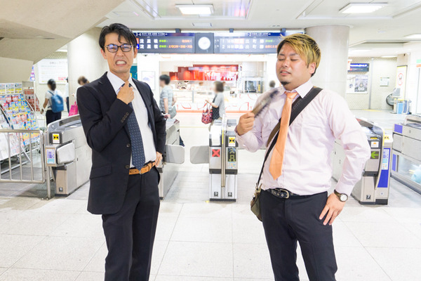 サラリーマン