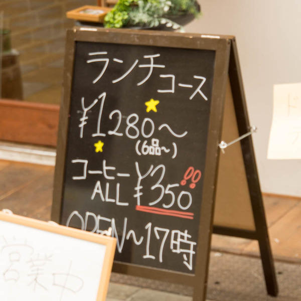 リュメルライゼ-1705083