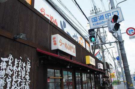 20110629DSC02657