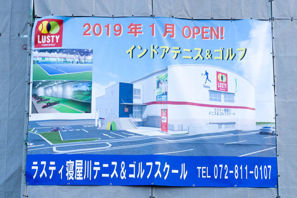 ラスティ寝屋川-1811154