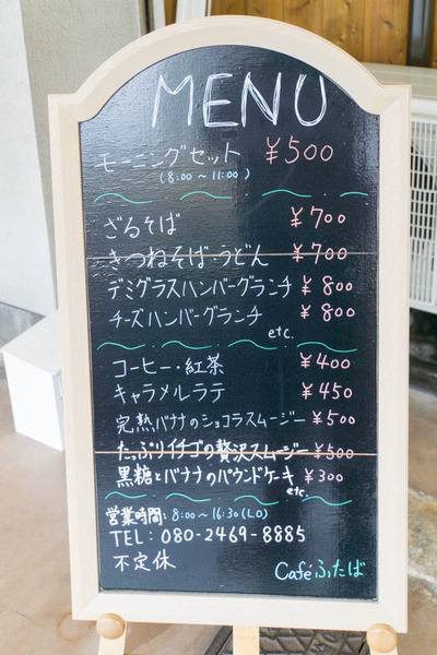 デミグラスハンバーグ-1612137