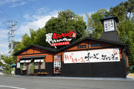 おくどや20120822163658