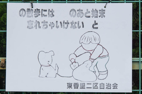 看板-1704251