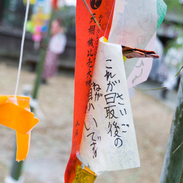 機物神社-18070719