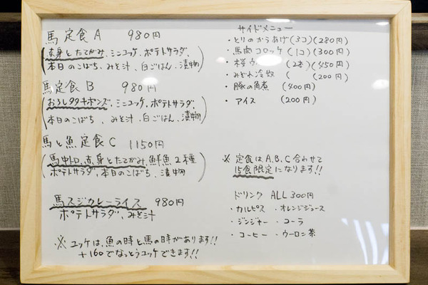 まさくら-1708281