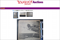 昭和10年写真特報大阪毎日