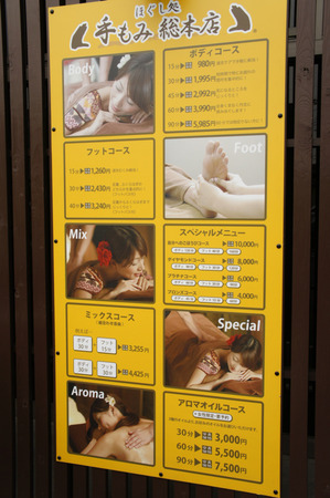 120418DSC09563