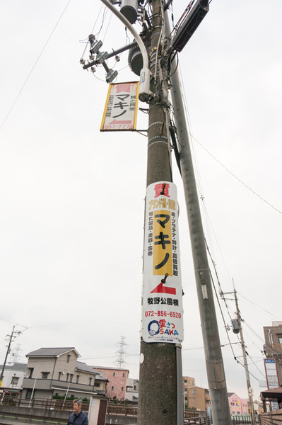 牧野ワイン後編-97