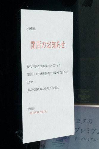 おのおの-15092906