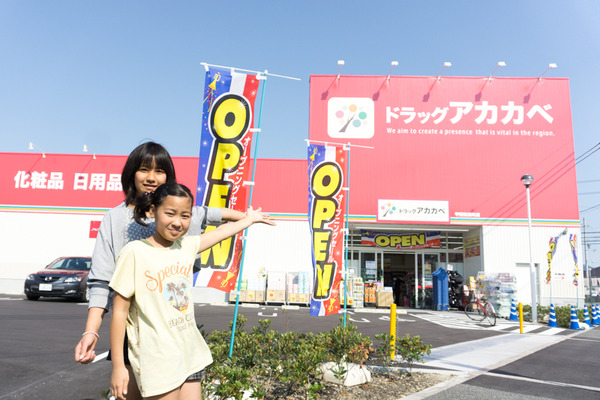 20160430mihamahome-12