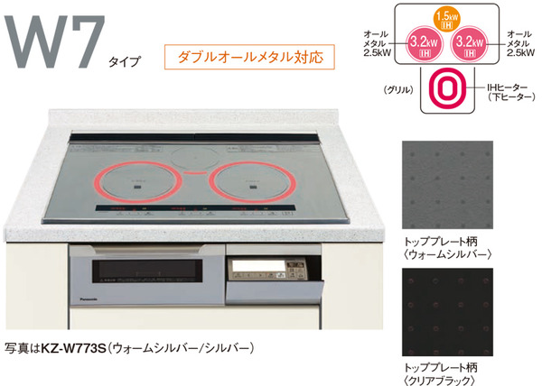 IHカタログ抜粋（２）-1