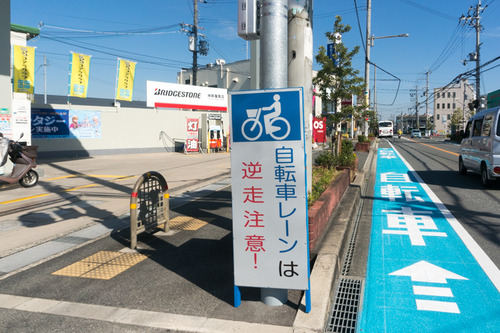 自転車道-14102919