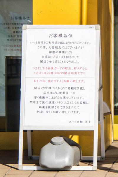 コハク-1701265