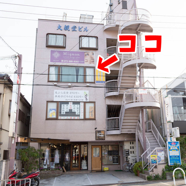 ミニョン東香里外観2