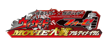 ライダーロゴ