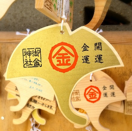 ご利益巡り-3