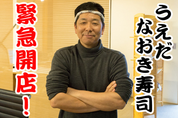 うえだなおき事務所-確定申告-14
