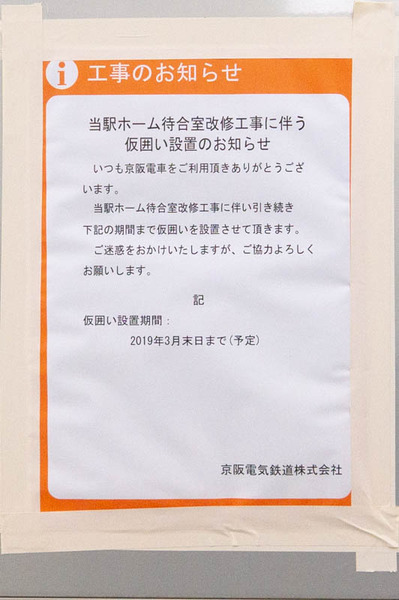市駅-1812201