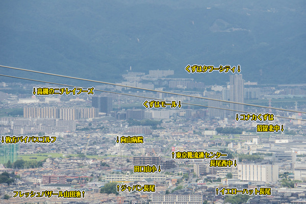 国見山-16090620