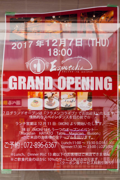 貼紙-1712081