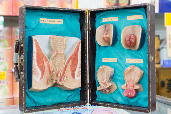 光善寺三和薬局-62