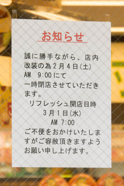 ボルダリング-1701242