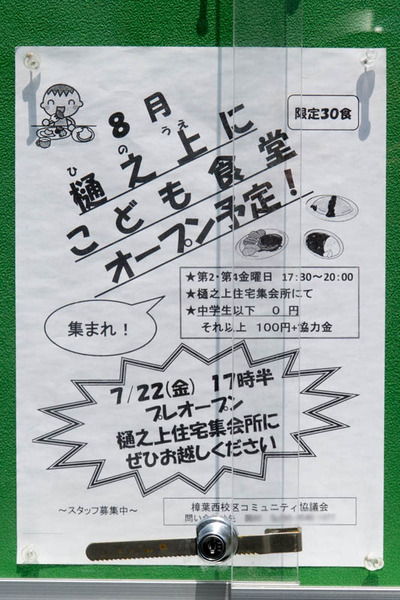 89d573a7