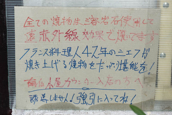 南仏小屋-1904081